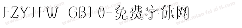 FZYTFW  GB1 0字体转换